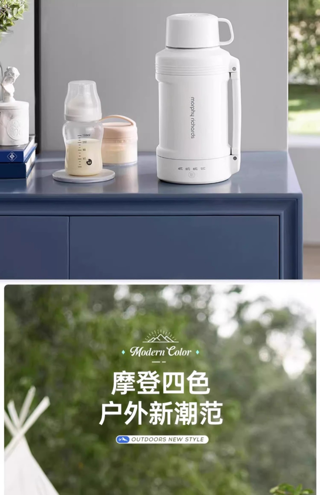 商品[国内直发] Morphy Richards|烧水杯便携式烧水壶�旅行热水壶办公室加热杯小型电炖杯保温杯MR6061,价格¥354,第42张图片详细描述