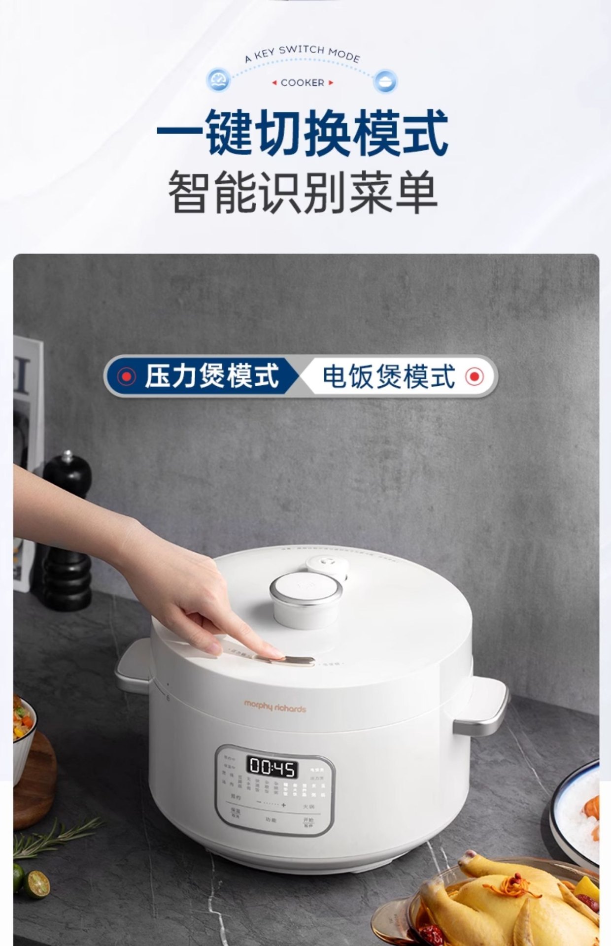 商品[国内直发] Morphy Richards|电压力锅家用小型多功能��高压锅全自动饭煲压力锅火锅三合一MR8700,价格¥603,第19张图片详细描述