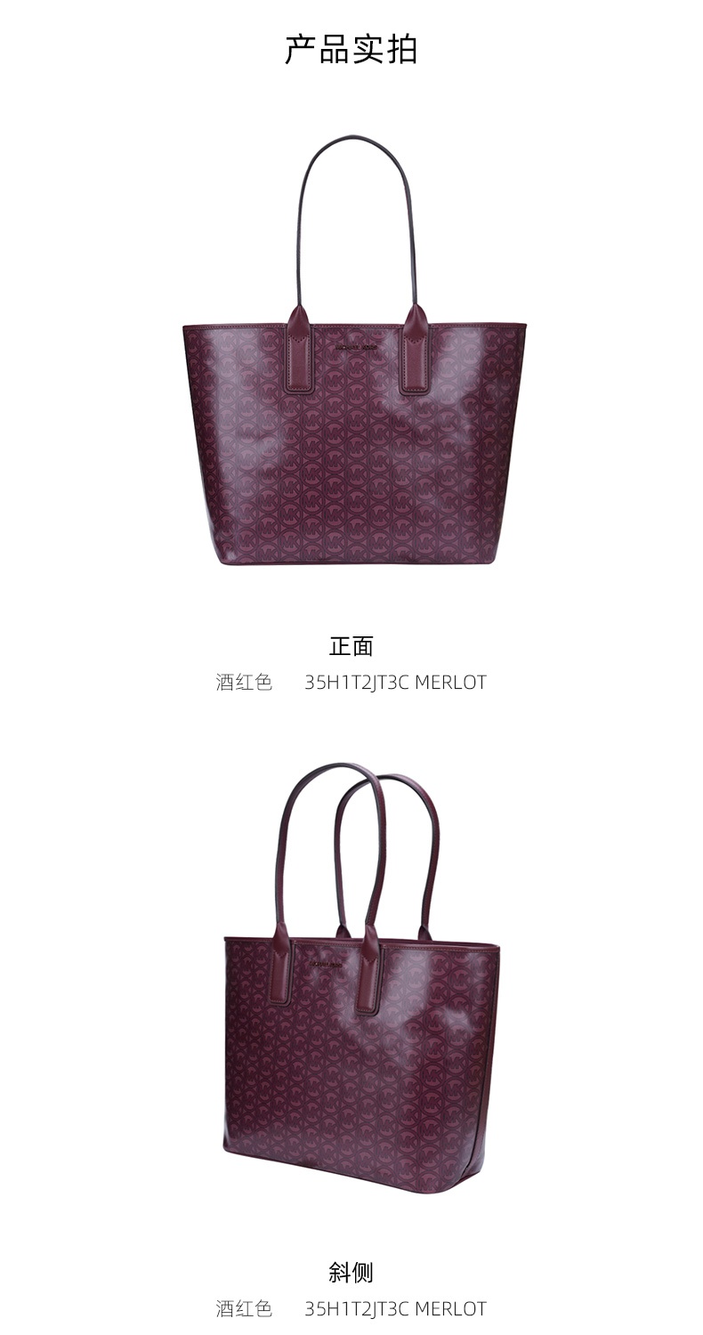 商品Michael Kors|Michael Kors 奥莱款女士皮质单肩手提包35H1T2JT3C-MERLOT,价格¥810,第3张图片详细描述