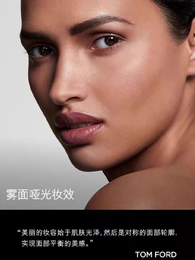 商品Tom Ford|TF冰皮蜜粉饼 定妆粉 粉饼散粉控油持久,价格¥617,第3张图片详细描述