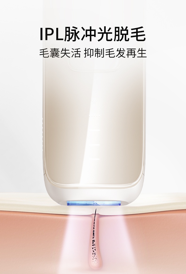 商品Ulike|【国行正品 国内直发】Ulike蓝宝石冰点脱毛仪Air3唇部家��用医用持久海茶色,价格¥2645,第6张图片详细描述