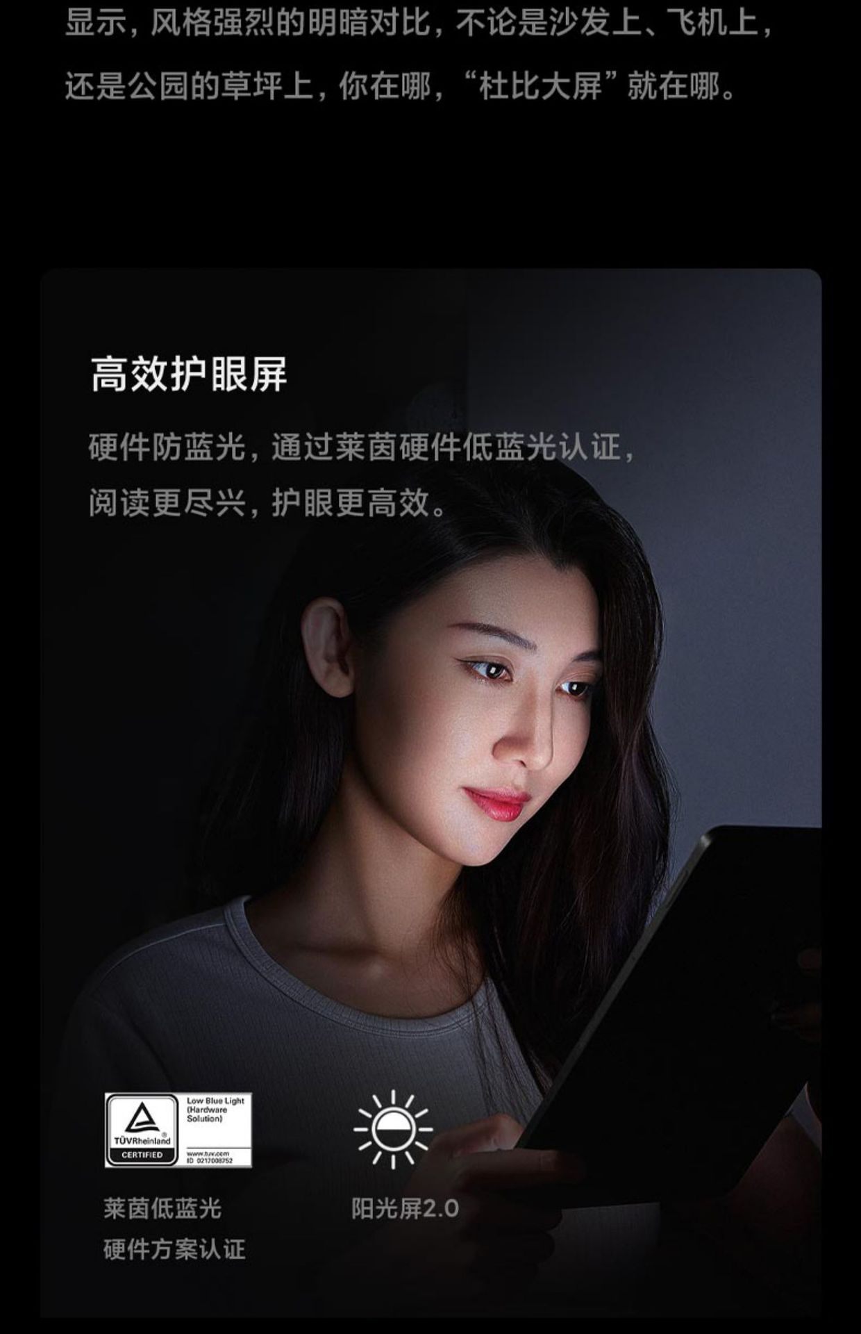 商品[国内直发] XIAOMI|小米平板5骁龙学生学习绘画商务办公游戏娱乐高清护眼平板电脑,价格¥3451,第4张图片详细描述