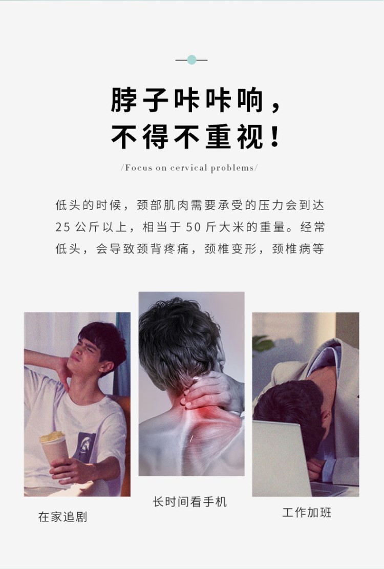 商品[国内直发] SKG|颈椎按摩器肩颈部4356按摩仪多功能护颈仪智能可热敷,价格¥251,第17张图片详细描述