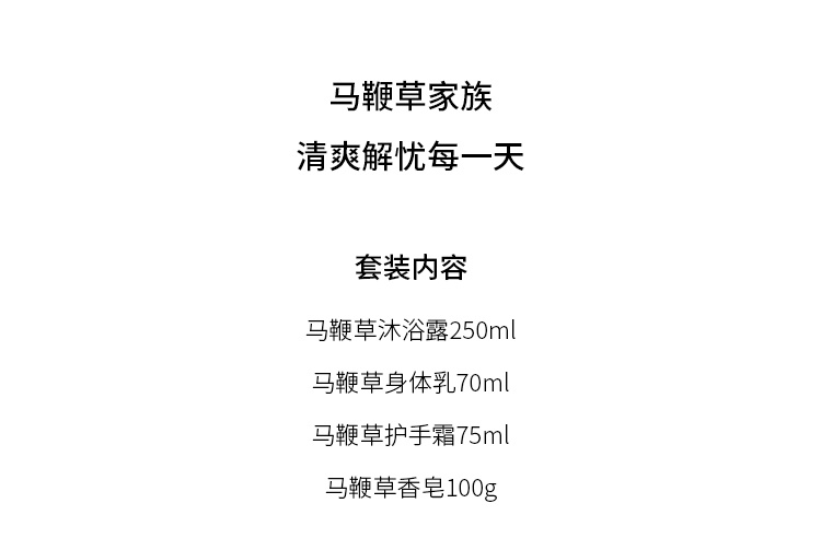 商品L'Occitane|欧舒丹2022限量马鞭草护理套装 沐浴露250ml+身体乳70ml+护手霜75ml+香皂100g,价格¥349,第5张图片详细描述