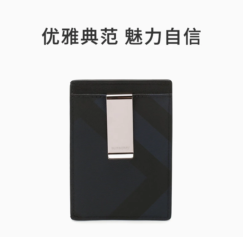 商品Burberry|BURBERRY 男士黑色皮革卡夹 8024773,价格¥1621,第1张图片详细描述
