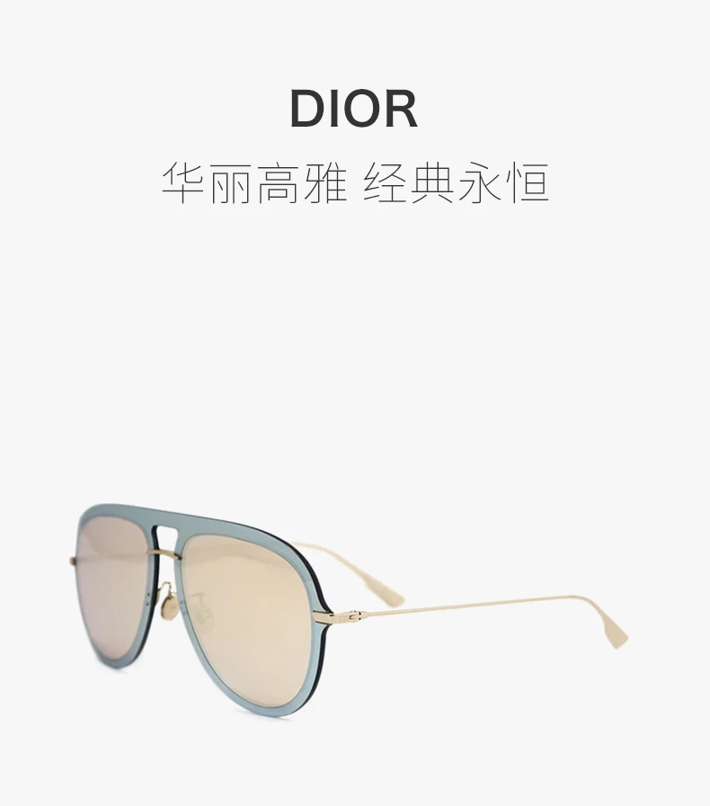 商品[国内直发] Dior|DIOR 金色女士飞行员太阳镜 ULTIME1-AVBSQ-57,价格¥1184,第1张图片详细描述
