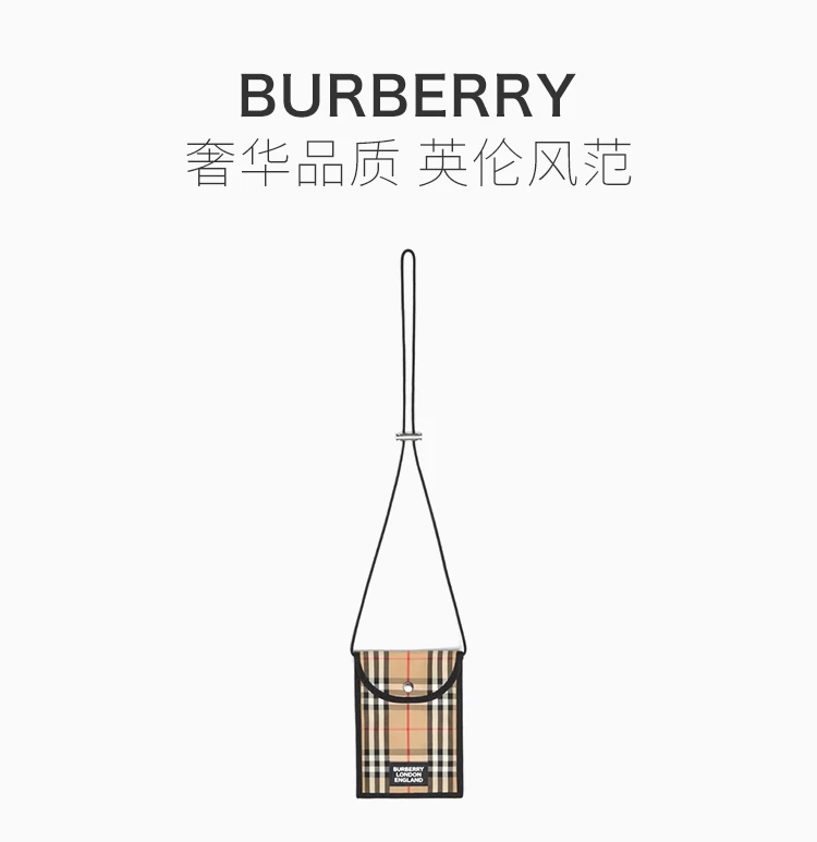 商品Burberry|BURBERRY 女士卡其色斜挎包 8026664,价格¥2111,第1张图片详细描述