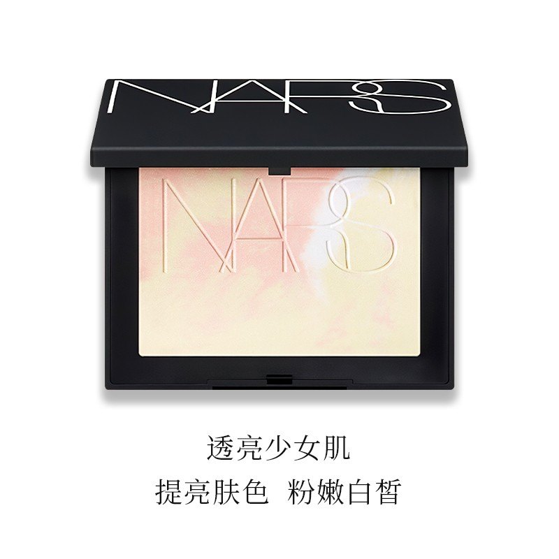 商品NARS|Nars纳斯新品限定五花肉大白饼蜜粉饼10g星辰粉星云紫流光美肌轻透蜜粉饼 香港直邮,价格¥218,第2张图片详细描述