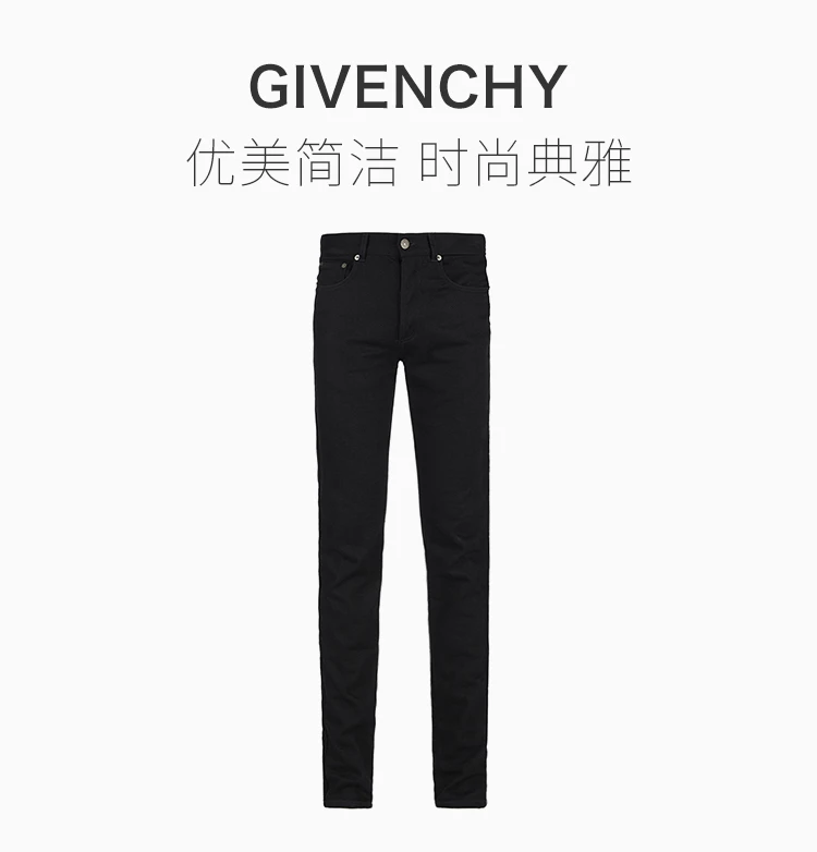 商品Givenchy|Givenchy 纪梵希 男士黑色棉质休闲裤 BM508U5Y0M-001,价格¥1900,第1张图片详细描述