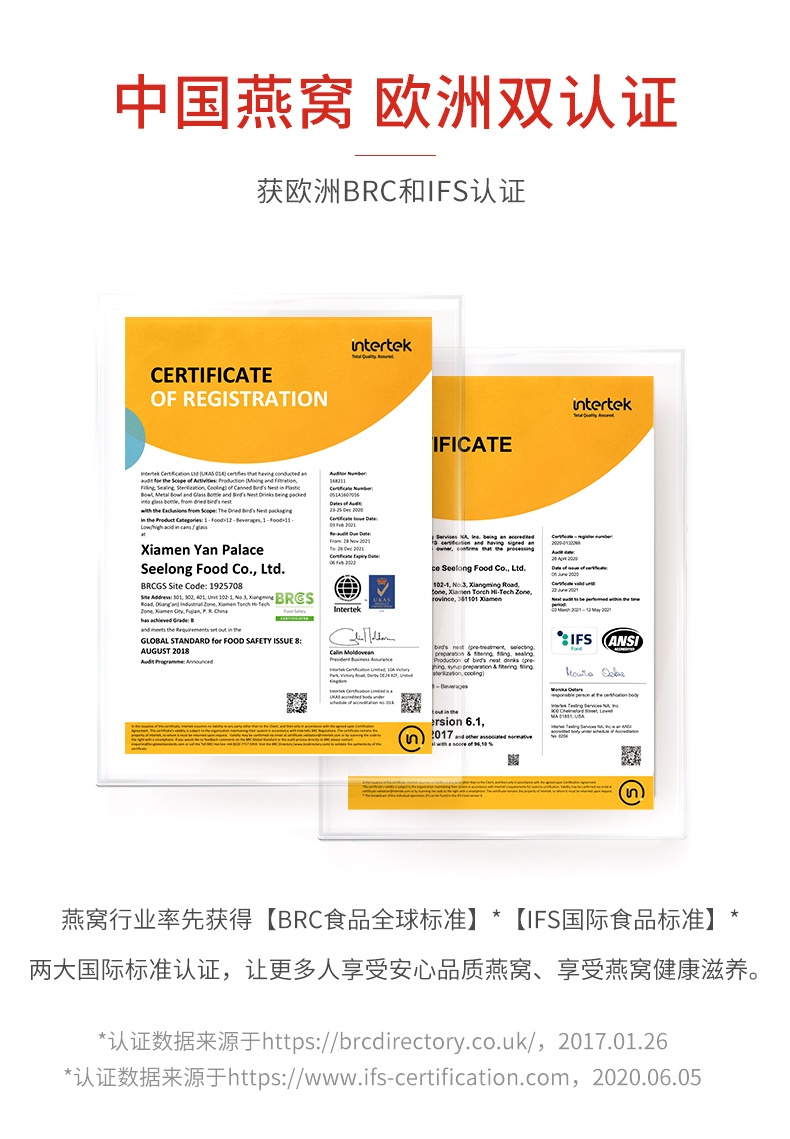 商品[国内直发] YAN PALACE|【线下同款】【0脂肪】燕之屋经典即食燕窝 碗燕冰糖官燕礼盒装 180克*10碗,价格¥3956,第6张图片详细描述