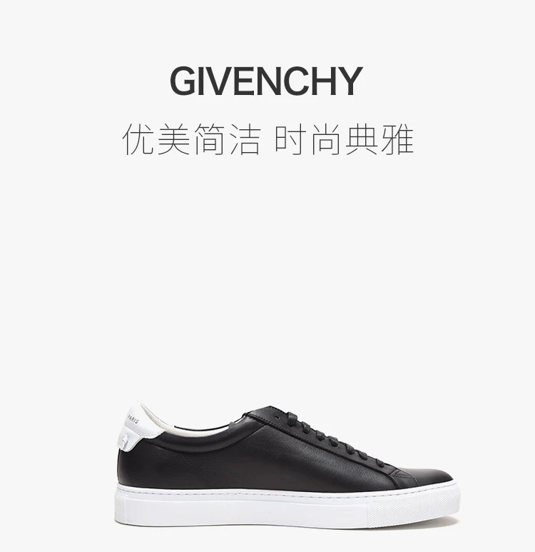 商品Givenchy|Givenchy 纪梵希 男士黑色休闲板鞋BH001PH0B2-004,价格¥2836,第1张图片详细描述