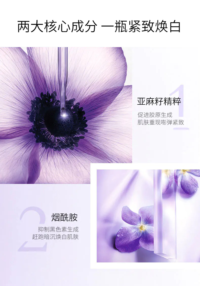 商品Lancôme|兰蔻5D塑颜紧致乳液100ml紧致提拉滋润焕白【香港直邮】,价格¥888,第3张图片详细描述