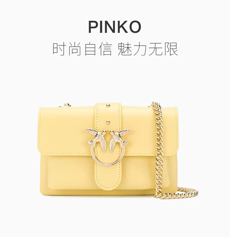 商品PINKO|Pinko 品高 女士黄色燕子链条包 1P21QQ-Y5FFH44,价格¥939,第2张图片详细描述
