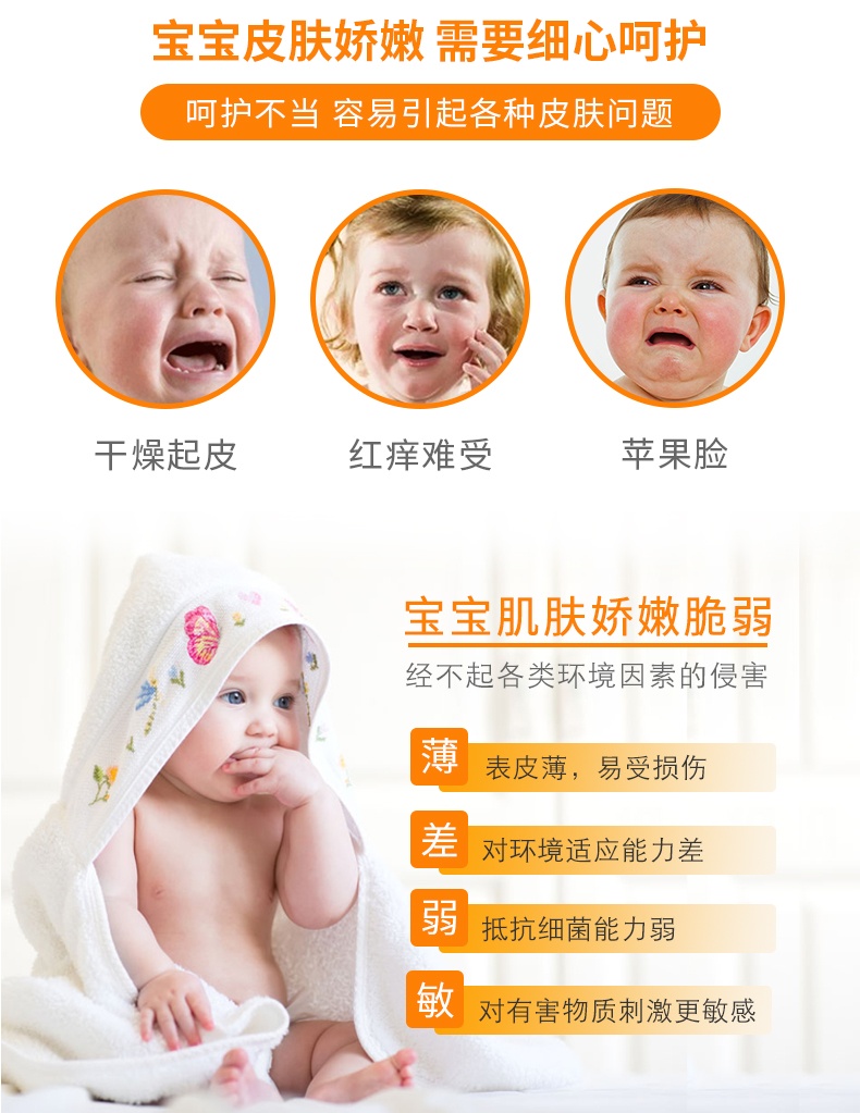 商品[国内直发] California Baby|California Baby加州宝宝金盏花植物面霜57克,价格¥179,第3张图片详细描述