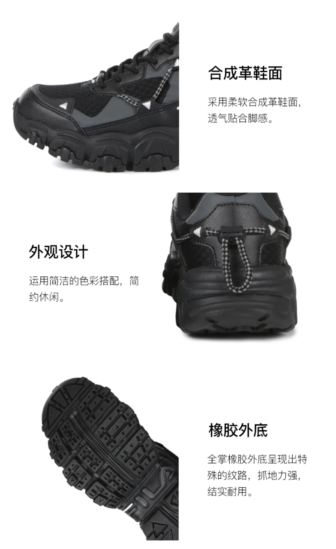 商品Fila|【享贝家】ZY -（预售款） 斐乐 Fila 黑色猫爪 透气跑鞋 运动鞋 韩版 新款 男女同款（10-15天内发货）  1JM02570F-001,价格¥305,第6张图片详细描述