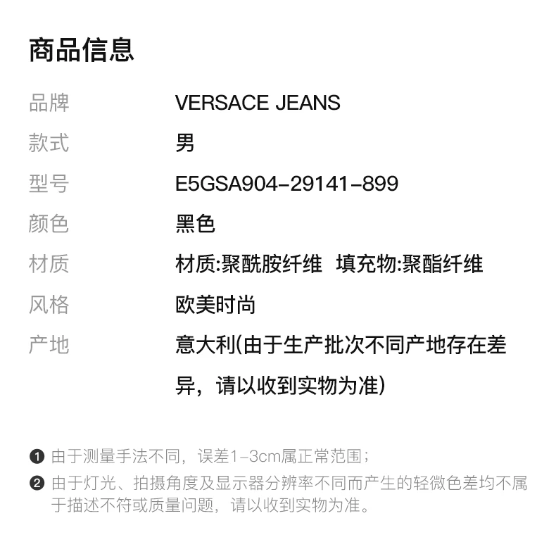 商品[国内直发] Versace|VERSACE JEANS COUTURE 黑色男士棉服 E5GSA904-29141-899,价格¥2598,第2张图片详细描述