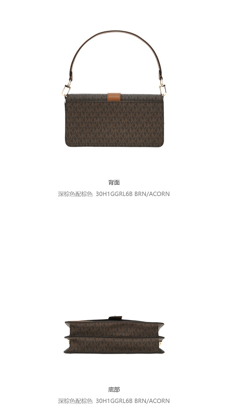 商品Michael Kors|迈克高仕GREENWICH中号PVC老花配皮女士单肩斜挎包,价格¥1844,第4张图片详细描述