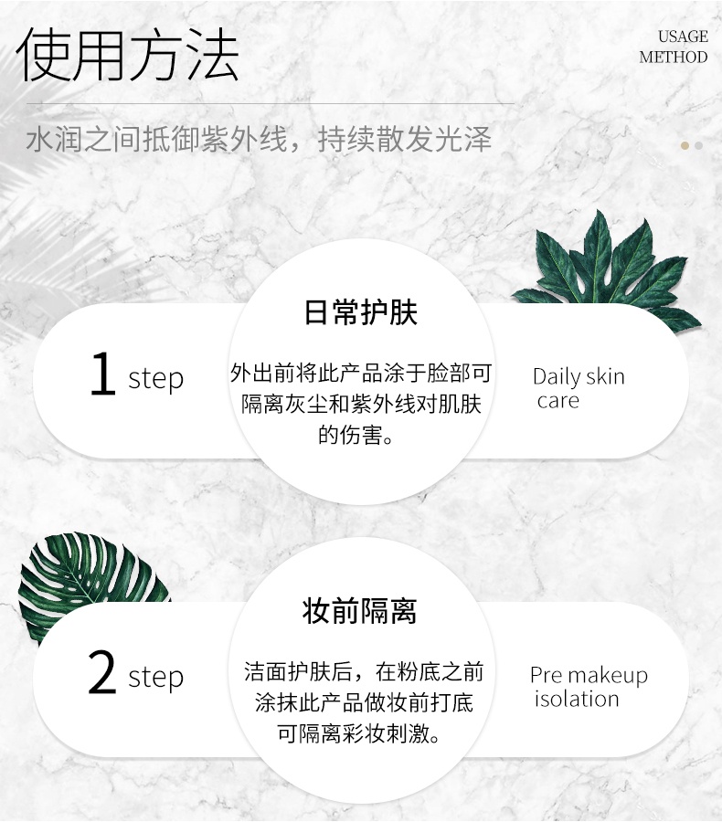 商品[国内直发] ELIXIR|怡丽丝尔 ELIXIR WHITE 优悦活颜金管保湿隔离防晒乳 35ml,价格¥212,第4张图片详细描述