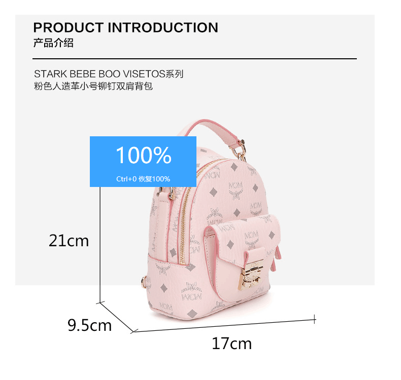 商品[国内直发] MCM|MCM 女士Partricia Visetos系列干邑色人造革配牛皮革迷你手提单肩双肩背包 MWKBSPA01CO001,价格¥4416,第10张图片详细描述