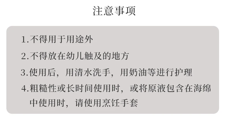 商品[国内直发] Addgood|日本Addgood厨房墙面灶台强力去油污清洁剂柠檬香400g-轻松除污快速溶解除菌抑菌,价格¥9,第10张图片详细描述