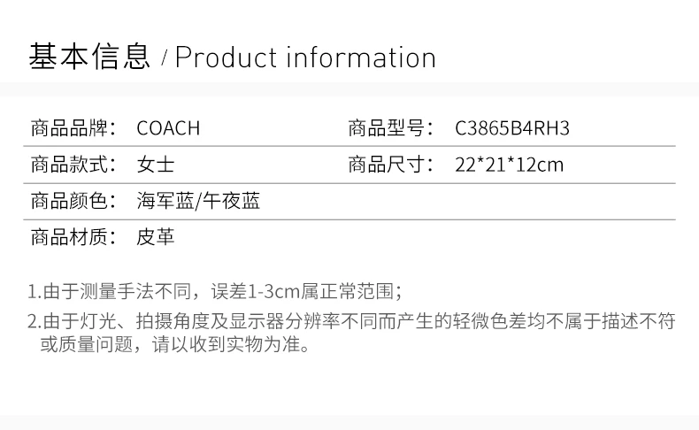 商品Coach|Coach(专柜) 女士手提包灰色 C3865B4RH3,价格¥2817,第2张图片详细描述