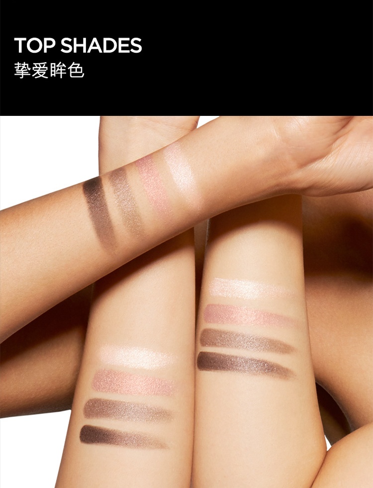 商品Tom Ford|TOM FORD汤姆福特四色眼影盘6g TF眼影   31,价格¥449,第5张图片详细描述