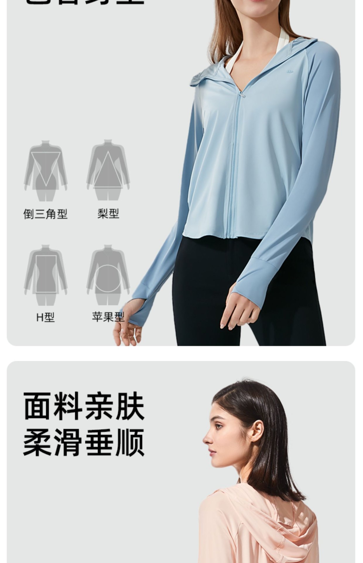 商品[国内直发] Beneunder|蕉下防晒衣女款春夏运动外套户外防紫外线透气冰丝凉感开衫防晒服,价格¥212,第13张图片详细描述