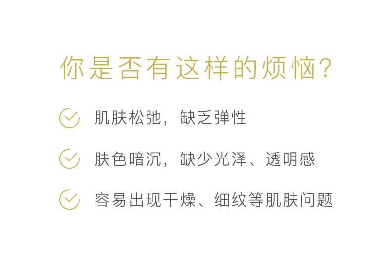 商品[国内直发] ELIXIR|【紧致抗初老】ELIXIR/怡丽丝尔优悦活颜水乳套装滋润型（水170ml+乳液130g）弹润紧致 维稳修护,价格¥474,第3张图片详细描述