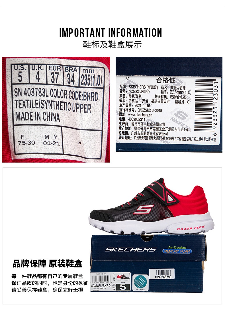 商品[国内直发] SKECHERS|男童魔术贴休闲运动鞋,价格¥216,第6张图片详细描述