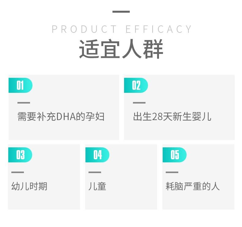 商品[国内直发] Bioisland|BioIsland婴幼儿童DHA胶囊60粒,价格¥137,第4张图片详细描述