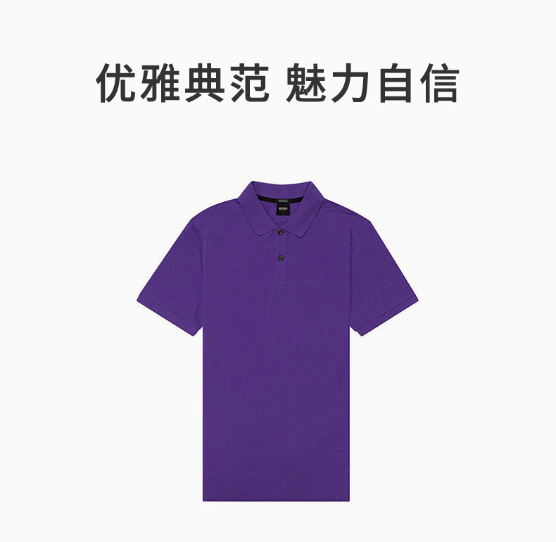 商品Hugo Boss|HUGO BOSS 男士紫色蓝色徽标短袖POLO衫 PALLAS-50303542-507,价格¥547,第3张图片详细描述