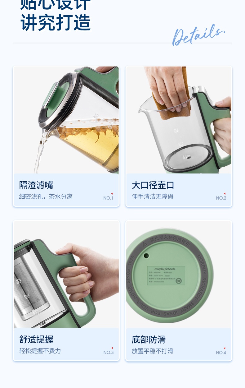 商品[国内直发] Morphy Richards|分体养生壶家用多功能煮茶器MR6085办公室小型600ML便携茶壶 1件装,价格¥319,第33张图片详细描述