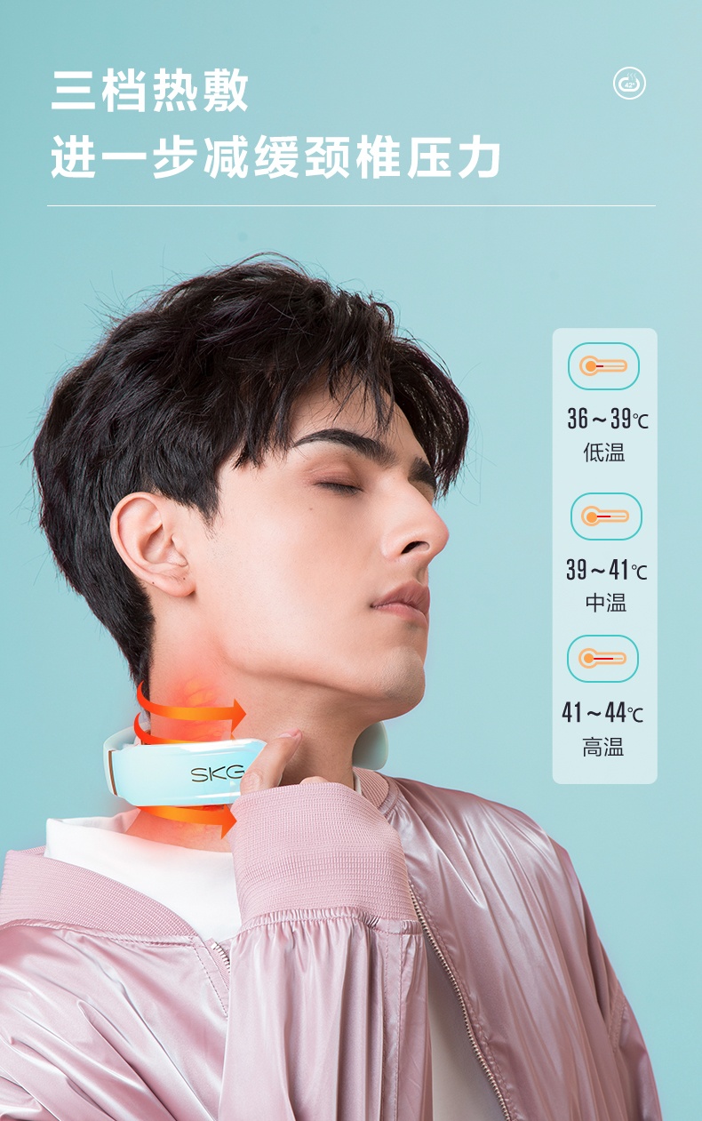 商品[国内直发] SKG|U型颈椎按摩器 炫彩晨曦白K6 颈椎按摩仪 充电便携颈部按摩器 手机智能控制电脉冲热敷护颈仪 ,价格¥420,第15张图片详细描述