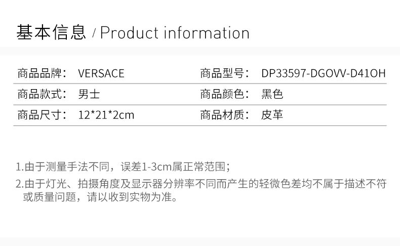 商品Versace|VERSACE 范思哲 男士金色晚宴手拿包 DP33597-DGOVV-D41OH,价格¥2519,第1张图片详细描述