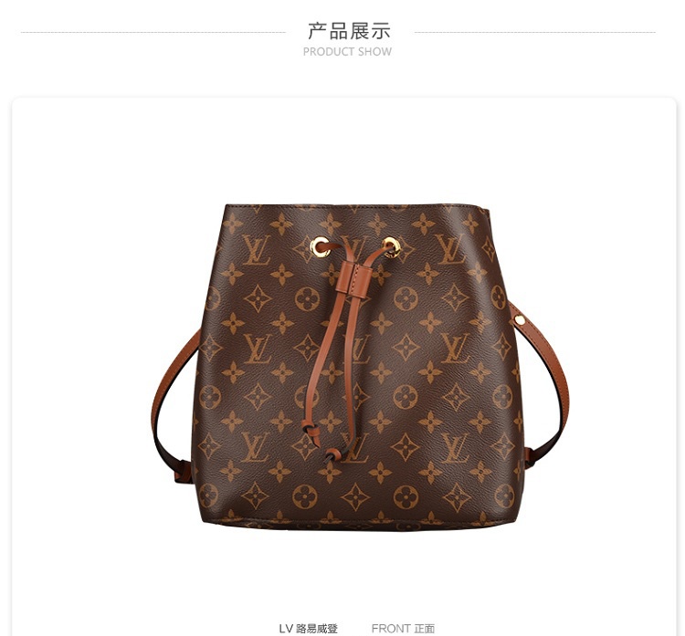 商品Louis Vuitton|Louis Vuitton 路易威登 女包手提单肩包焦糖桶水桶包 M44887 送礼好物,价格¥16636,第4张图片详细描述