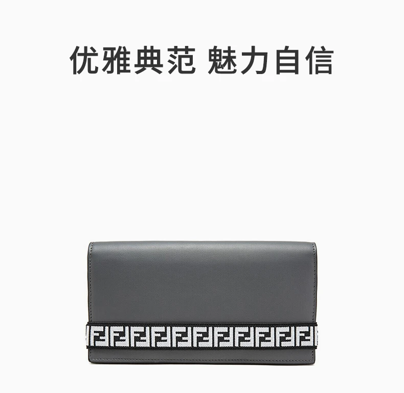 商品Fendi|FENDI 灰色男士手拿包 7M0268-A8VC-F128U,价格¥3473,第1张图片详细描述