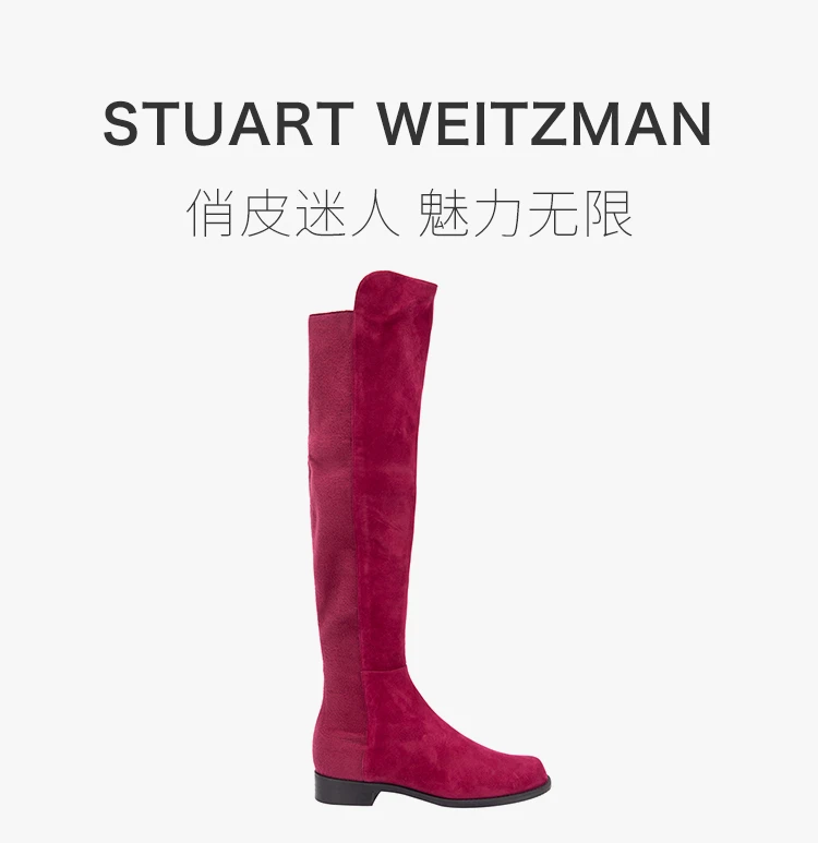商品Stuart Weitzman|STUART WEITZMAN 女士玫红色麂皮绒时尚及膝长筒靴 5050-SUE-CRANBERRY,价格¥2682,第1张图片详细描述