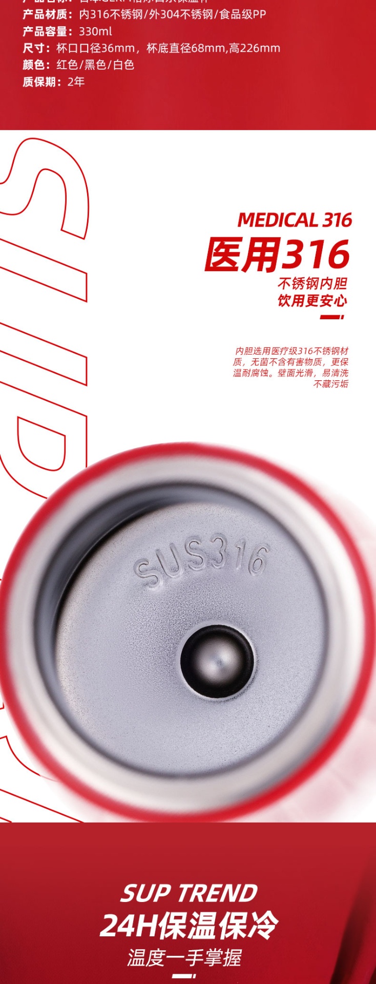 商品GERM|日本GERM格沵 口乐数显 保温杯 SUP款 330ML,价格¥355,第2张图片详�细描述