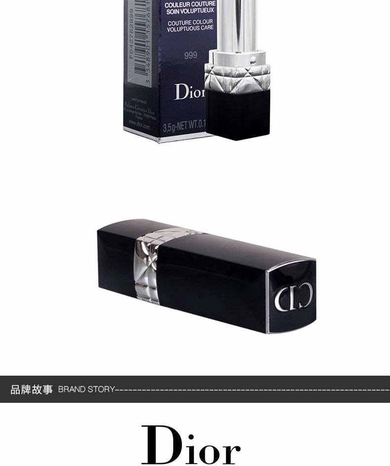 商品Dior|包邮｜迪奥 烈艳蓝金唇膏 3.5G 滋润 999#【香港直发】,价格¥230,第8张图片详细描述