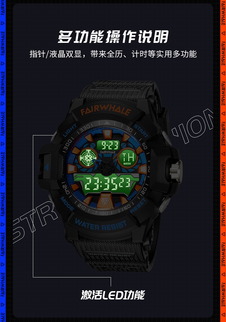 商品[国内直发] Mark Fairwhale|马克华菲品牌手表 男士 时尚防水运动电子手表,价格¥198,第10张图片详细描述