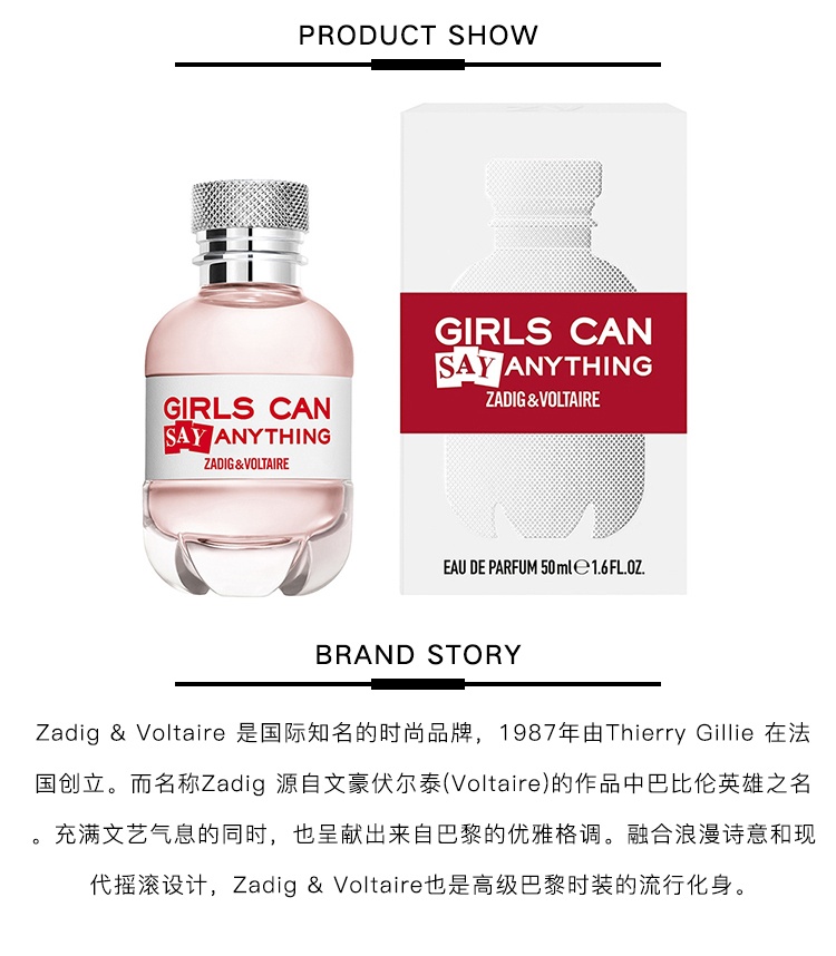 商品Zadig&Voltaire|Zadig & Voltaire萨迪格&伏尔泰「女孩敢说任何事」女士香水 EDP浓香30-50-90ml ,价格¥307,第4张��图片详细描述