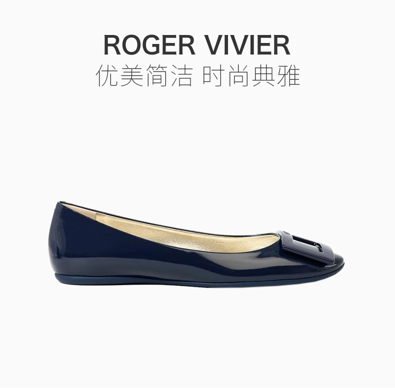 商品[国内直发] Roger Vivier|Roger Vivier 罗杰·维维亚 女士蓝色漆皮平底鞋 RVW20802070-D1P-U800,价格¥5852,第1张图片详细描述