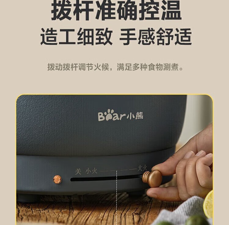 商品[国内直发] Bear|小熊DHG-C50K5电火锅多功能电热锅一体多用途锅5L鸳鸯锅 蓝色 5L,价格¥254,第23张图片详细描述