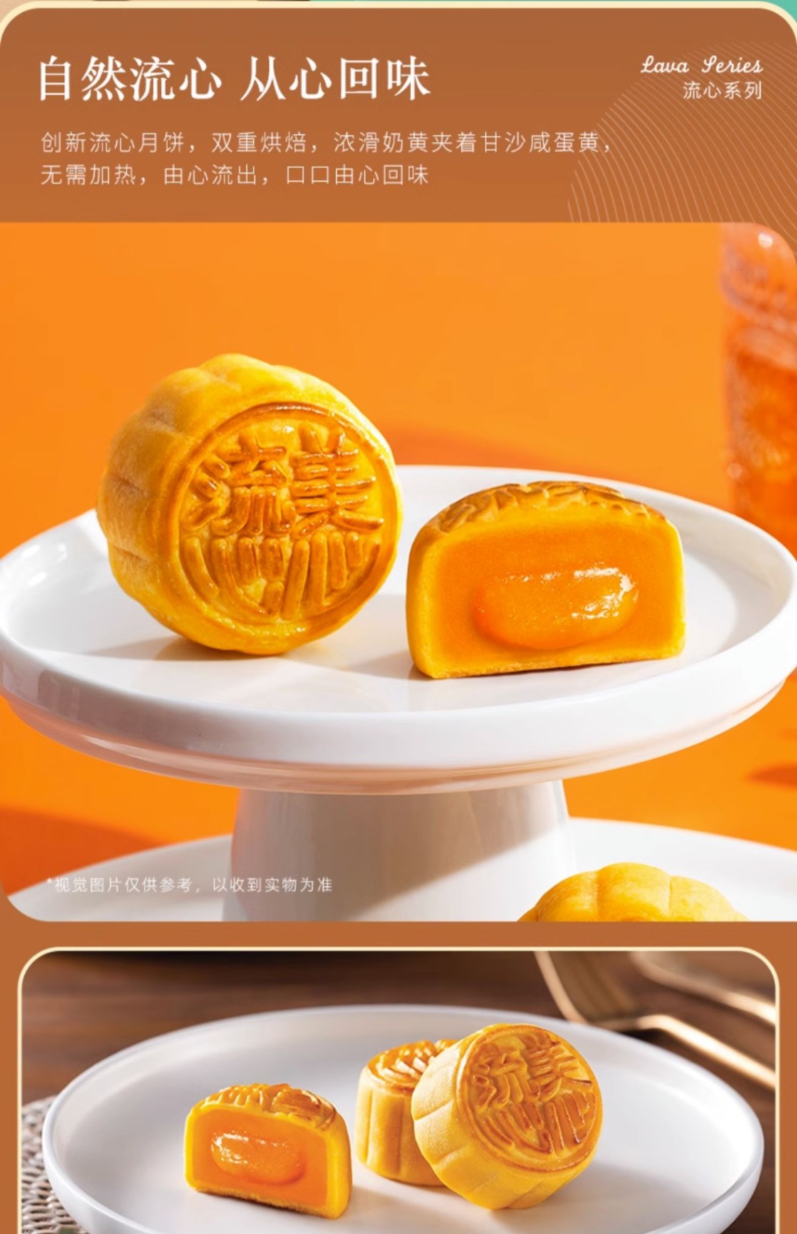 商品MEIXIN|[港版]美心月饼流心奶黄礼盒蛋黄流沙中秋节送礼特产广港式糕点360g,价格¥367,第4张图片详细描述