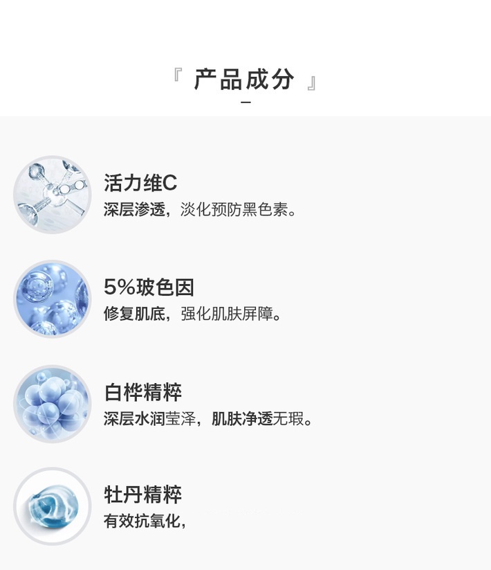 商品Kiehl's|科颜氏 淡斑精华100ml 焕白亮肤精华液安白瓶（香港直邮版本随机发）,价格¥1467,第3张图片详细描述