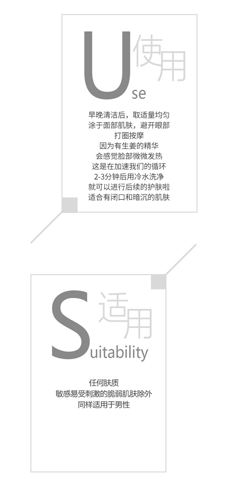 商品Cellcosmet|Cellcosmet瑞妍 肌肤调理按摩凝胶露200ML（瑞妍按摩凝胶）,价格¥678,第4张图片详细描述