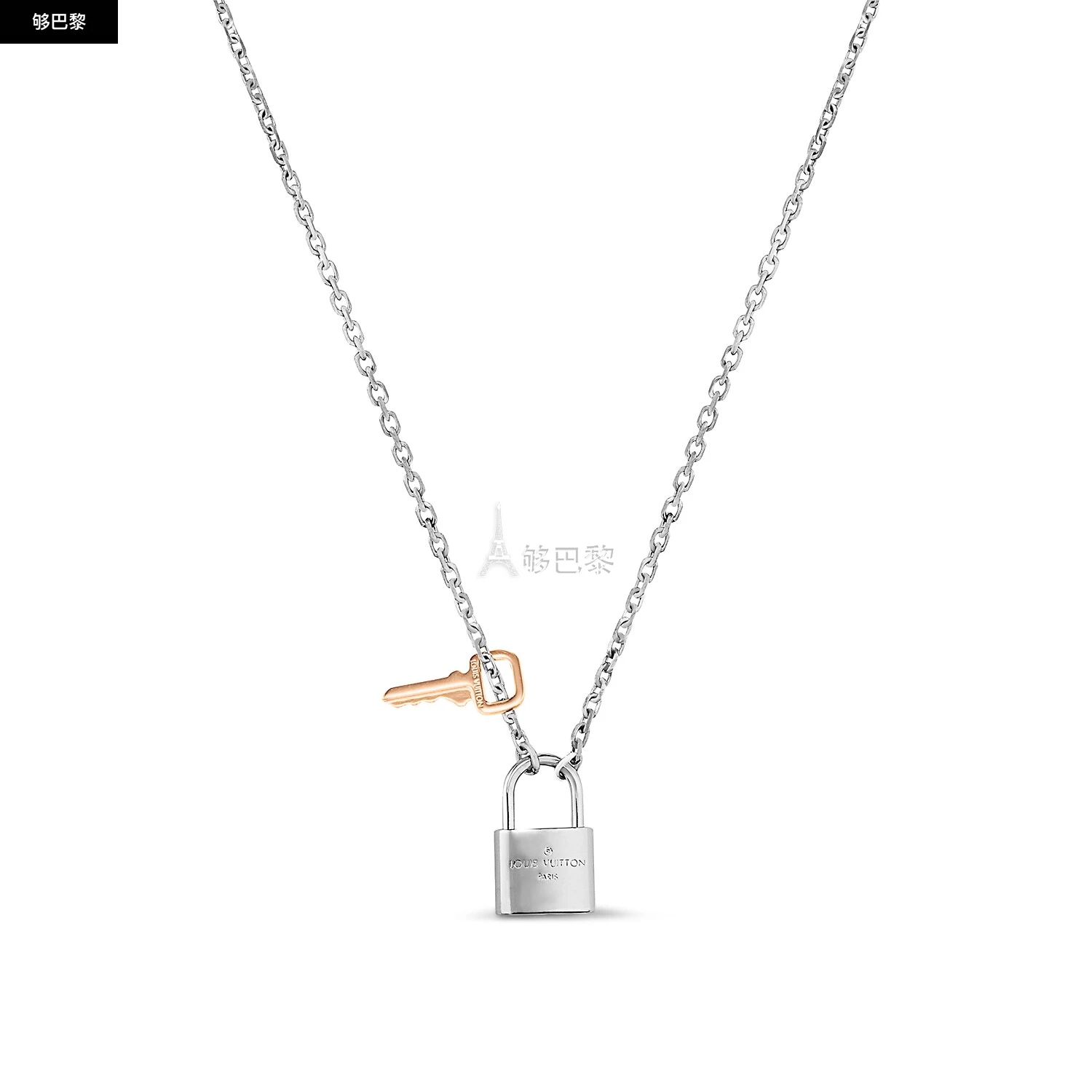 商品Louis Vuitton|【预售】 LV路易威登 25春夏 男士 吊坠 LV PADLOCK 项链 M01149 ,价格¥5510,第2张图片详细描述