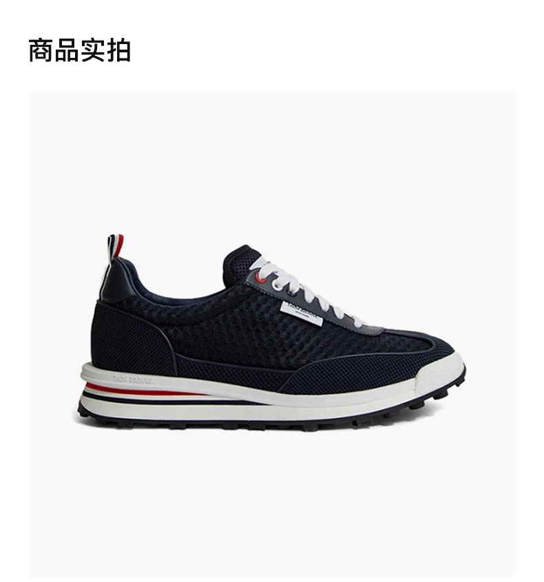 商品Thom Browne|THOM BROWNE 男士黑色运动鞋 MFD228B-03193-415,价格¥3759,第4张图片详细描述