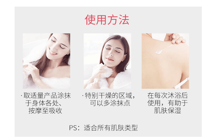 商品L'Occitane|欧舒丹玫瑰身体乳液250ml 身体润肤乳柔肤乳 滋润保湿,价格¥213,第6张图片详细描述