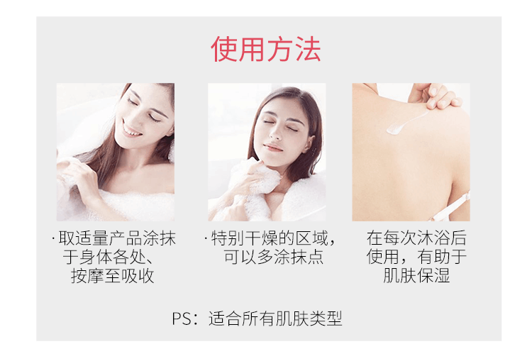 商品L'Occitane|欧舒丹玫瑰身体乳液250ml 身体润肤乳柔肤乳 滋润保湿,价格¥215,第6张图片详细描述